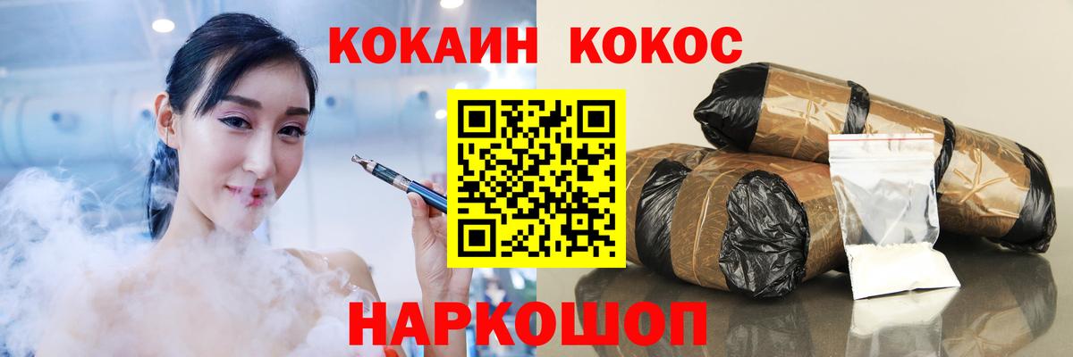 Кокаин Эквадор Заинск