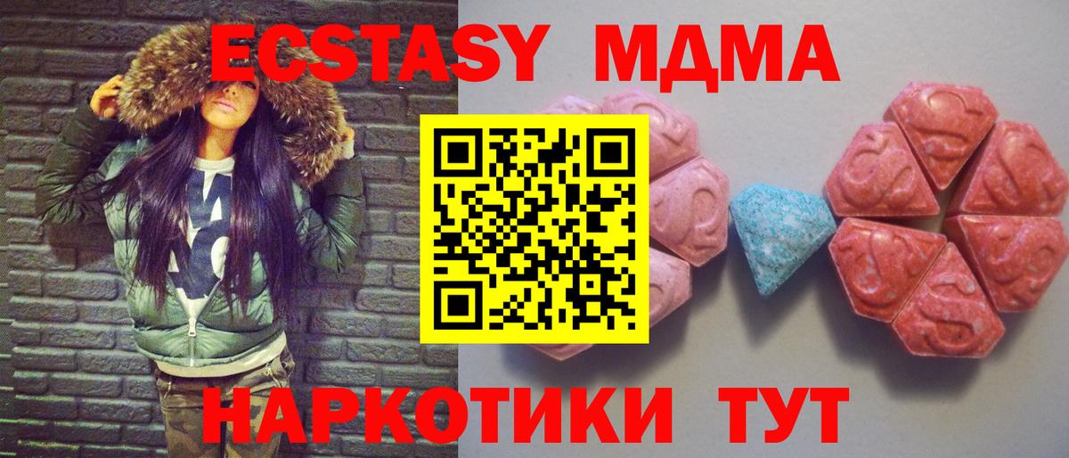 Экстази mix  ОМГ ОМГ как зайти  Заинск  Вход с VPN 
