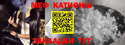 мет Дубна