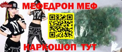 мет Дубна