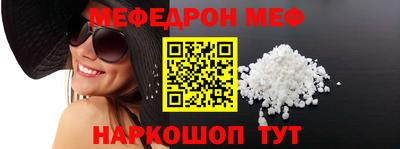 мет Дубна