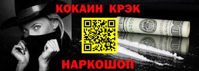 героин Донской