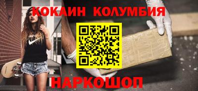 героин Донской