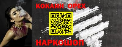 героин Донской