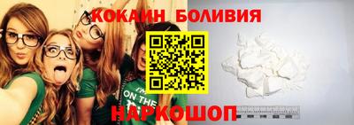 кокаин Донецк