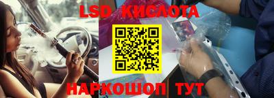 кокаин Донецк
