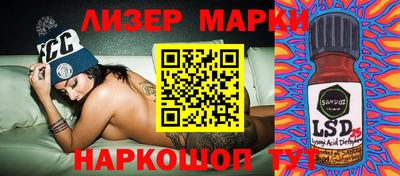 кокаин Донецк