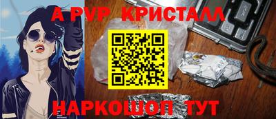 героин Донской