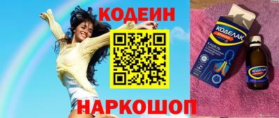 кокаин Донецк