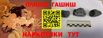 героин Донской