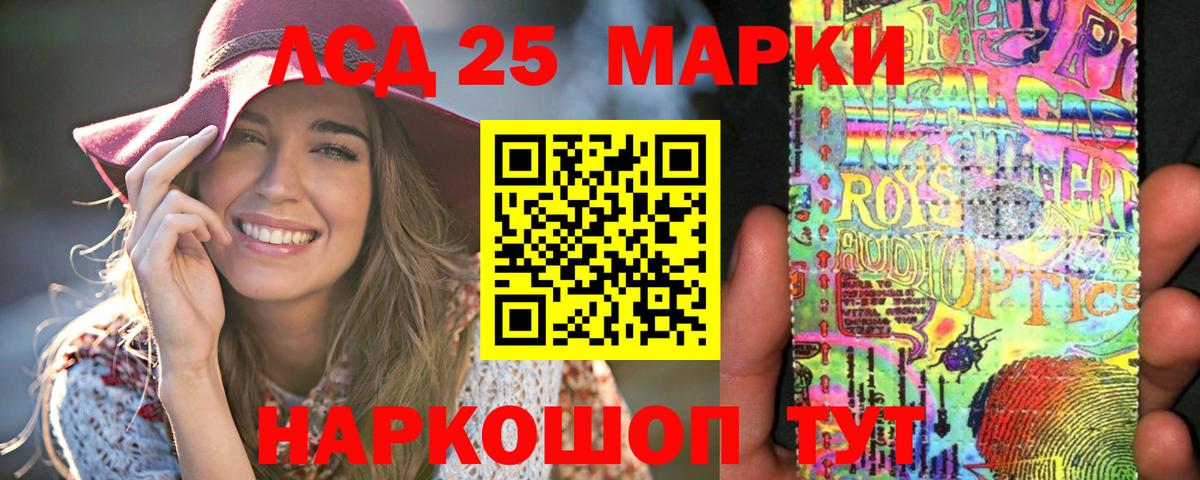 Лсд 25 экстази  Лсд 25 экстази кислота  Вход с VPN  mega ССЫЛКА  ЛСД экстази кислота  Заинск 