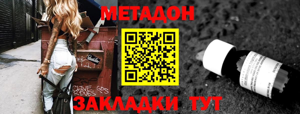 НБОМе Заинск
