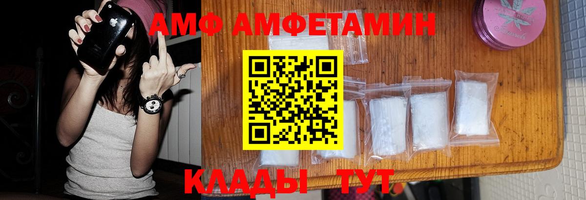 Cocaine  Вход с VPN  Заинск  Гашиш  МЕФ кристаллы  ГАШИШ  Марихуана 
