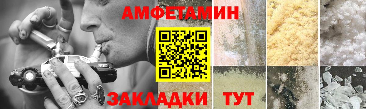 МЕТАМФЕТАМИН витя  Вход с VPN  Заинск  МЕТАМФЕТАМИН витя 